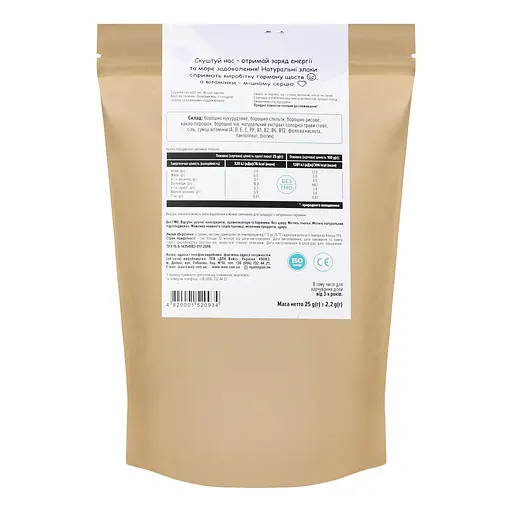 Уценка. Палочки неглазированные Детские вкусности Злаковый микс со сладкой стевией, 25 г - фото 2