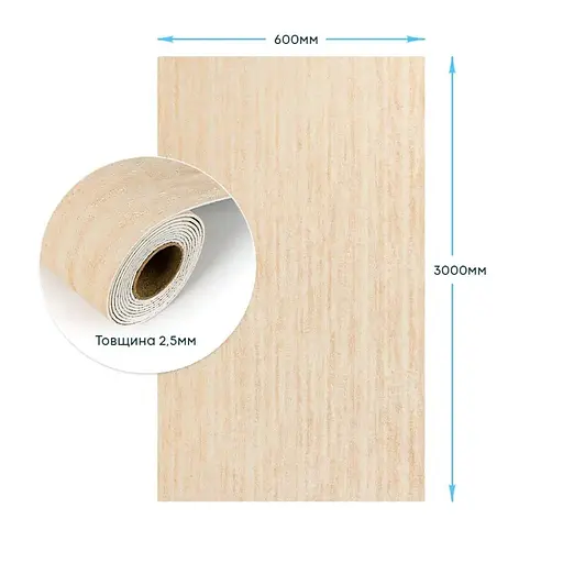 Гнучка штукатурка Wall Sticker SW-00002994 самоклеюча в рулоні 600х3000х2.5 мм пісочна - фото 2