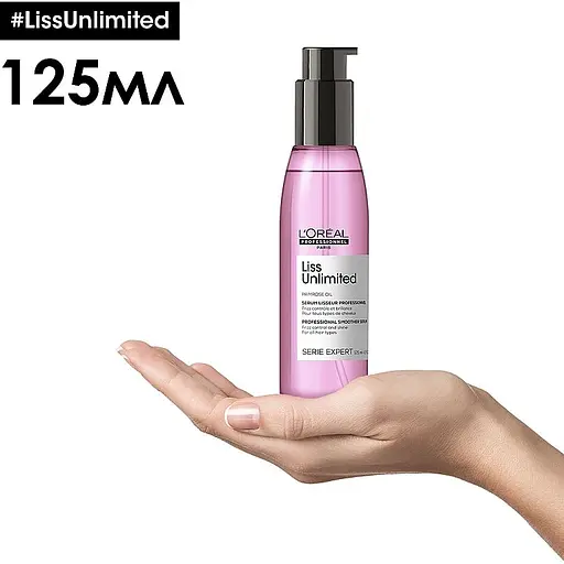 Олійка L'Oreal Professionnel Serie Expert Liss Unlimited для розгладження та надання блиску неслухняному волоссю всіх типів 125 мл - фото 3