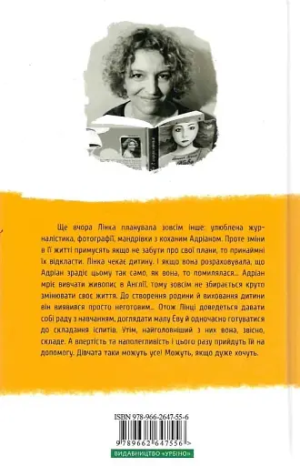 Молоко з медом - фото 2