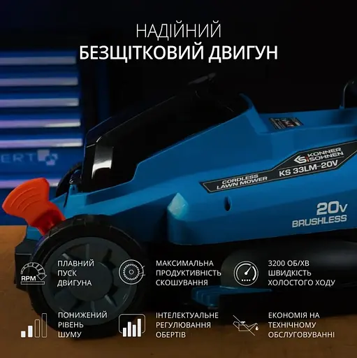 Газонокосарка акумуляторна Konner & Sohnen з АКБ та ЗП KS 33LM-20V set - фото 9