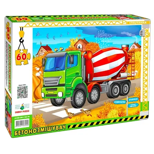 Пазли Енергія+ Бетонозмішувач, 60 елементів
