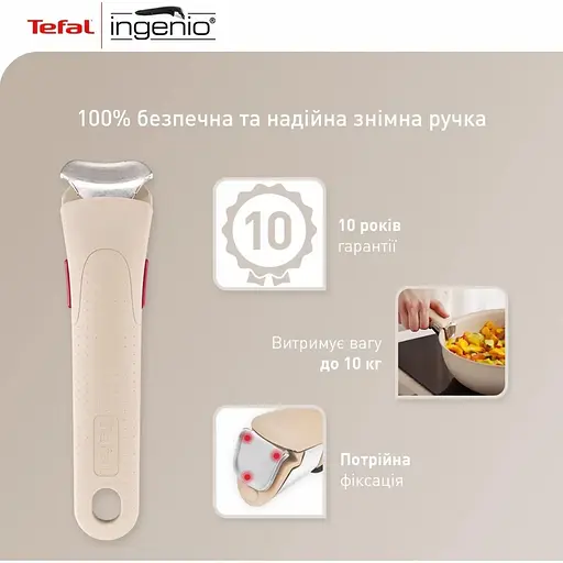 Набір сковорідок Tefal Ingenio Delight L7839043 [150315] - фото 4