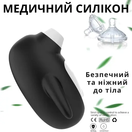 Вакуумный стимулятор клитора и сосков I’MCUM Magic Penguin Черный (IM-KXY272) - фото 8