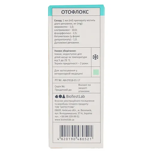 Уцінка. Краплі вушні BioTestLab Отофлокс від отитів для собак і котів 10 мл - фото 7