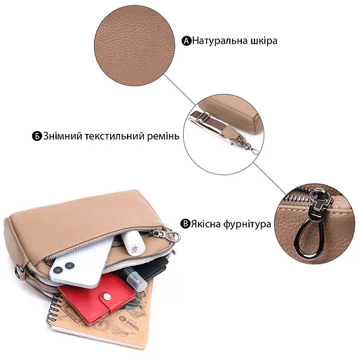 Кожаная женская сумка Vintage 25х14.5х8 см sum0026551 - фото 4