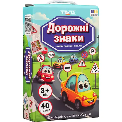 Набор парных пазлов Strateg Дорожные знаки (30934) - фото 1