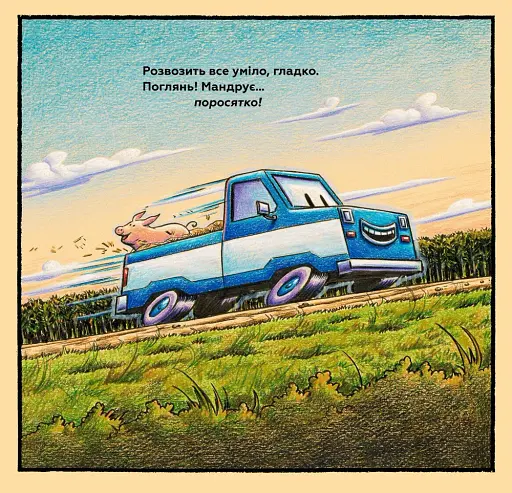 Моє будівництво: на фермі й у полі роботи доволі - фото 6