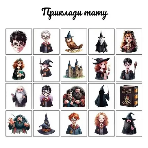 Подарочный набор "Волшебный подарок от Хогвартса" Fresh Tattoo gift-box-potter-3kids - фото 7