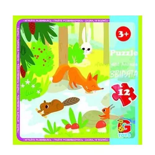 Пазли Лісові мешканці. Звірята LR07 G-Toys 12 елементів (4824687638457) - фото 1