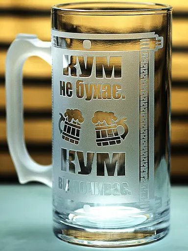 Літровий пивний кухоль Кум не бухає з гравіюванням  Подарунок куму 1 літр Великий келих для пива з приколом - фото 3