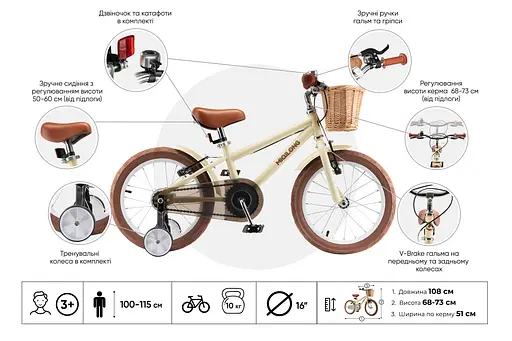 Miqilong Детский велосипед RM 16" бежевый - фото 2