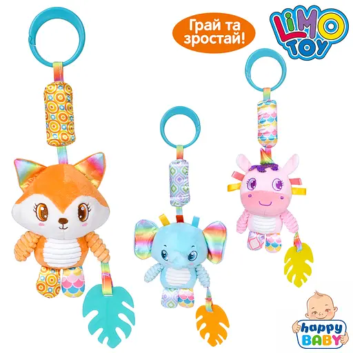 Підвіска м’яка HB0073ABC, 37 см, тварина 13 см, звук, прорізувач (В асортименті) - фото 2