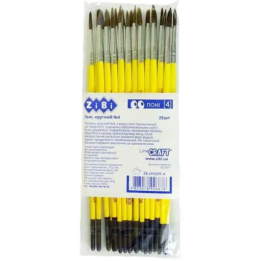 Пензель поні кругла 4, SMART Line ZB.6942PR-4 ZiBi (4823078922977) - фото 2