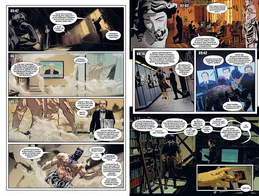 Каратель. Війна в Багалії. Книга 2 - фото 2