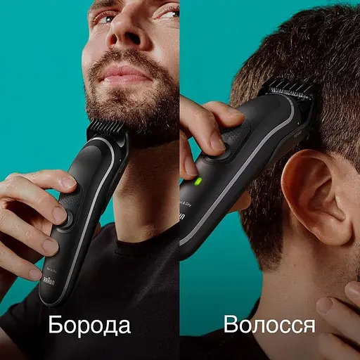 Машинка для стрижки Braun MGK5420 - фото 4