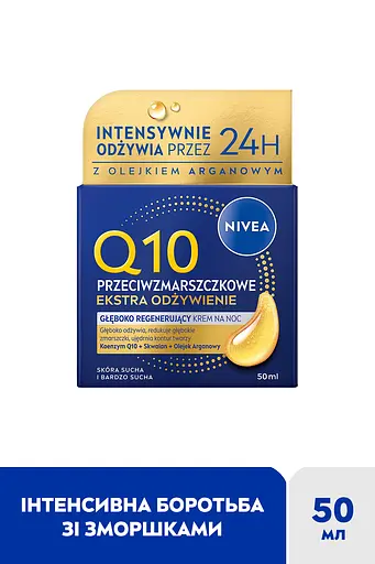 Крем нічний Відновлюючий проти зморщок NIVEA Q10 Інтенсивне живлення 50 мл - фото 2