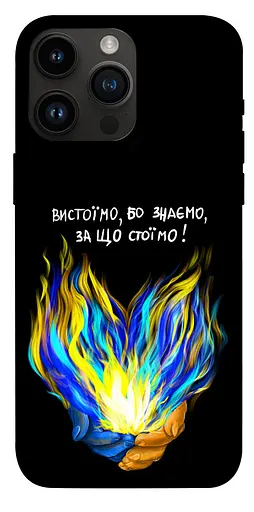 TPU чохол У боротьбі - фото 1