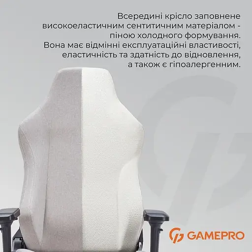 Ігрове крісло GamePro FGC750LG Fabric Light Gray (FGC750LG) - фото 11