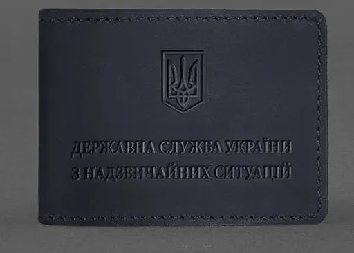 Кожаная обложка на удостоверение Государственной службы Украины по чрезвычайным ситуациям (ГСЧС) темно-синяя Crazy Horse - фото 1