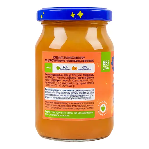 Уценка. Пюре Elfik Magic из яблок и абрикосов без добавления сахара 170 г - фото 3