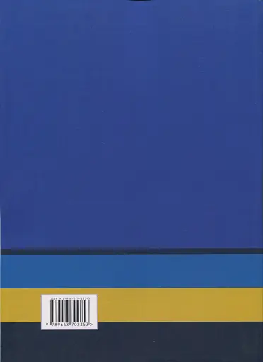 Кримінальний процес. Підручник - фото 2