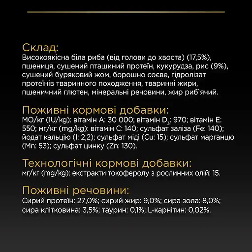Сухий корм для дорослих собак Purina Pro Plan з надлишковою масою тіла та/або стерилізованих з білою рибою 14 кг - фото 12