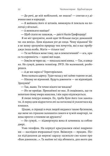 Планктон - фото 17