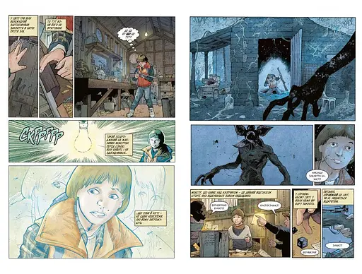 Stranger Things. По той бік. Книга 1 - фото 6