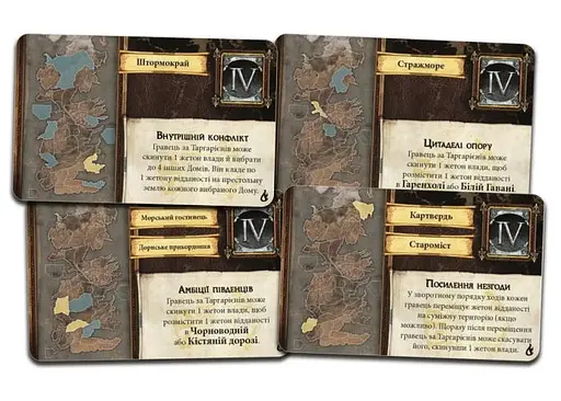 Настольная игра Geekach Games Игра престолов. Второе издание - Мать драконов (A Game of Thrones: Mother of Dragons) (укр.) (GKCH0277) - фото 7