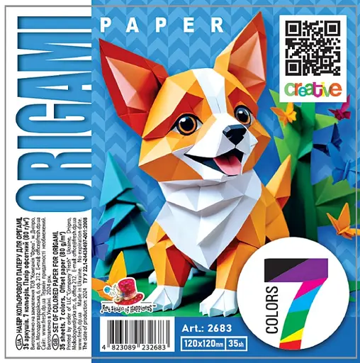 Папір для орігамі, 120x120 мм, 35 аркушів, 7 кольорів