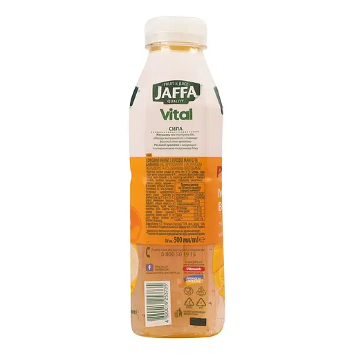 Напій Jaffa Vital Power Манго-Банан з екстрактом женьшеню 0.5 л - фото 2