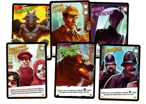 Настільна гра Geekach Games Монстри проти Героїв: Вікторіанські жахи (Monsters vs. Heroes: Victorian Nightmares) (укр.) (GKCH142MH1) - фото 4