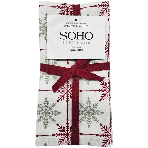 Набір рушників Soho Winter бавовна 100% 40х40 см 4 шт. (BS 72056S/1)