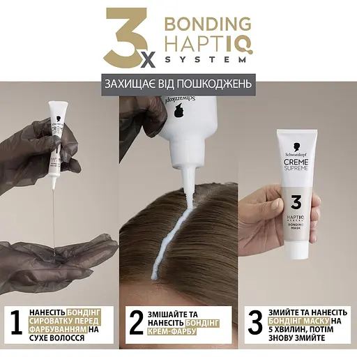 Фарба для волосся Creme Supreme №10-55 холодний сріблястий блонд - фото 8
