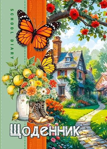 Щоденник, 55 г, скоба, 143x197 мм, 40 аркушів, 25080