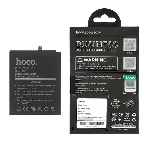 Акумулятор Hoco BN35 для Xiaomi Redmi 5 - фото 5