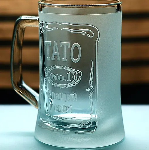 Пивний келих 660 мл Найкращий Тато з гравіюванням  Кухоль  подарунок для тата - фото 3