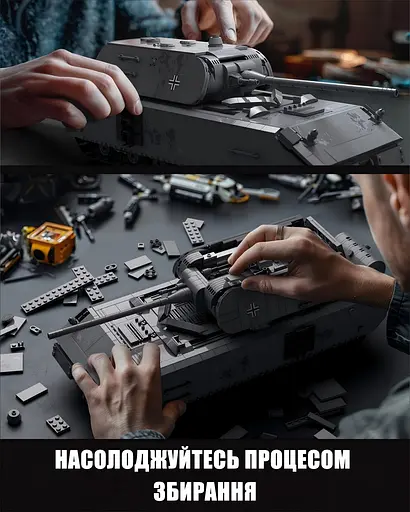 Конструктор Nifeliz Танк Panzer VIII "Maus" (NF10289) - фото 3