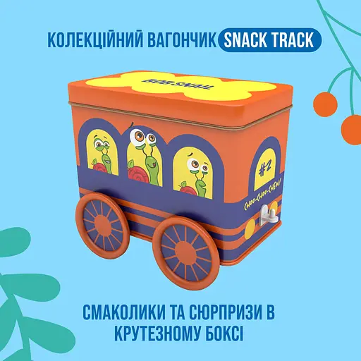 Набор сладостей Bob Snail Snack Track с игрушкой и стикером 107 г - фото 2