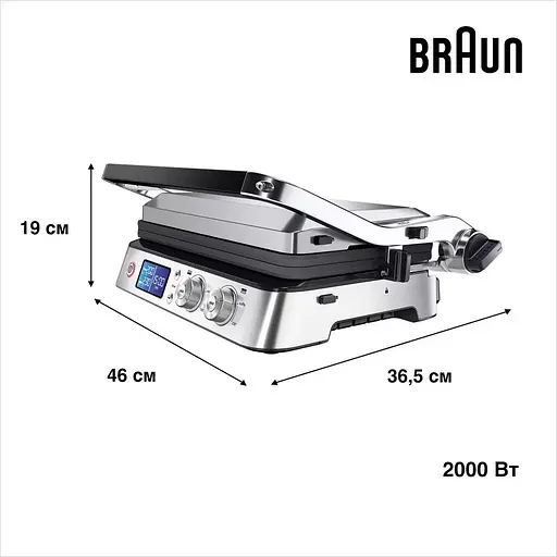 Электрогриль прижимной Braun MultiGrill 9 CG 9043 - фото 4