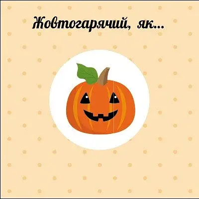 Навчальне колесо. Кольори - фото 4