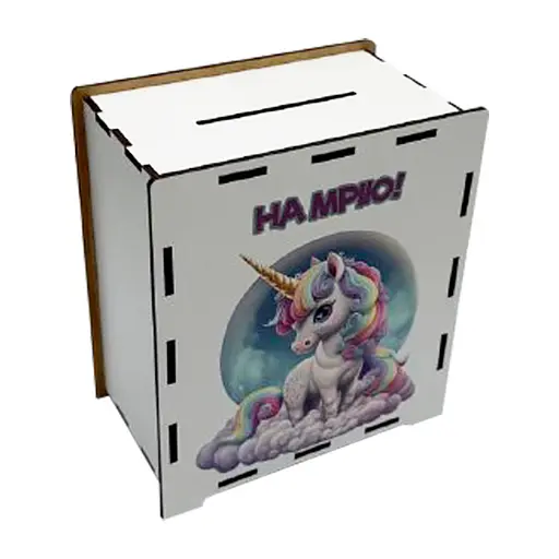 Дерев'яна скарбничка "Єдиноріг" Vladico 3240-21-007 на мрію 200 днів - фото 1