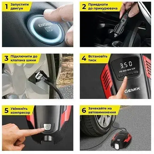 Автокомпрессор Gemix Model E black/red цифровой поршневой манометр функция Autostop фонарик 35 л/мин - фото 4