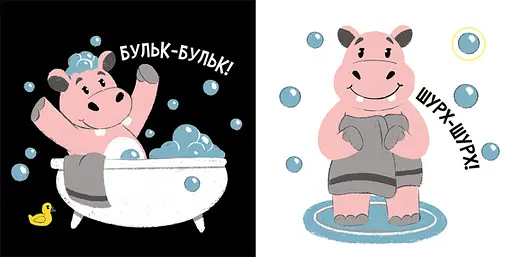 Книга Час до сну. Моя контрастна книжка. Автор - Мірошниченко Н. (Ранок) - фото 3