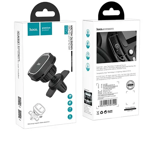Холдер Hoco CA52 Intelligent air outlet in-car holder Черный grey - фото 2