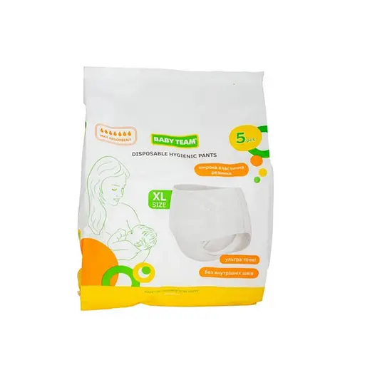 Дитячі труси одноразові гігієнічні 0041(XL) 5 штук