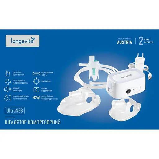 Ингалятор Longevita UltraNEB компрессорный (UltraNEB) - фото 12