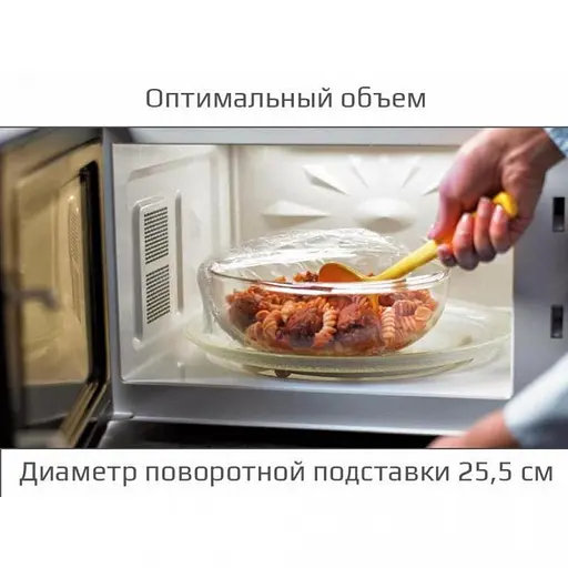 Мікрохвильова піч Liberton LMW-2077M - фото 2