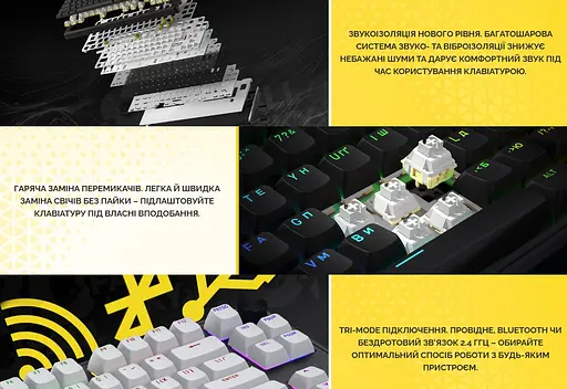Клавіатура ігрова механічна HATOR HTK-3180-UA Wireless Skyfall 80 Black-White - фото 9